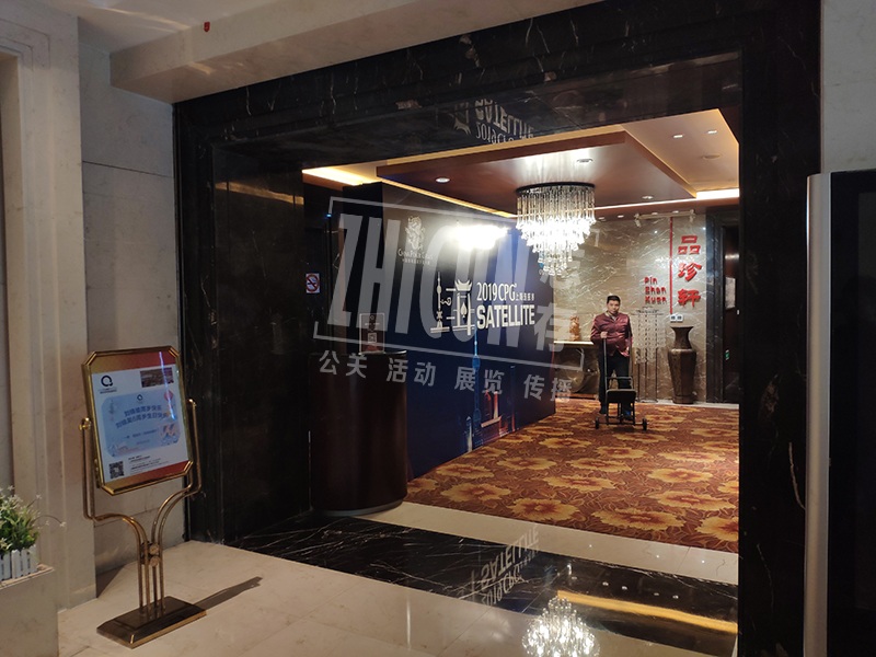 礼仪庆典公司